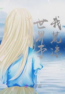 陕西省三原县一周天气