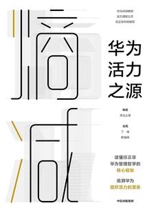 全天气的虫