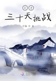 特斯拉天气冷发出响声