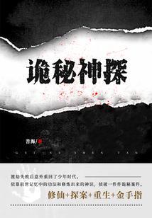天气热了变热狗