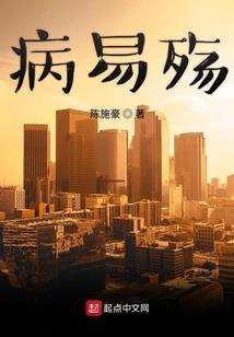 天气热脚板糜烂