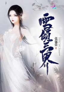 天气热背部红疹子