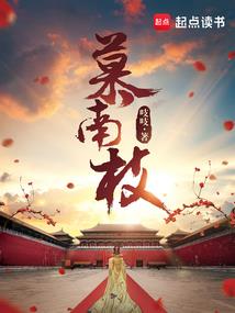 几排点是什么天气