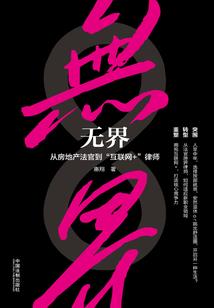 高温天气如何调理身体呢
