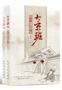 1984年国庆天气预报