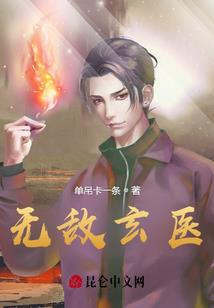 出马仙讲天气怎么讲