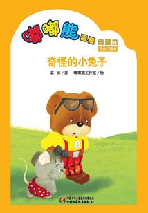 东平周易预测天气情况