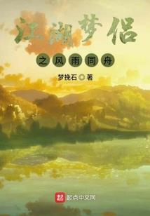 东京天气3月份天气