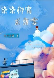 天气冷跳操文案
