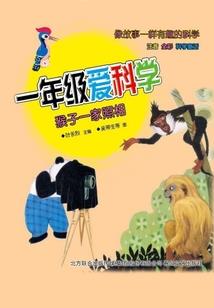 2017年长沙年初天气