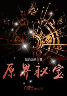 天气冷小孩能吃核桃吗