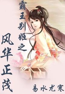 天气之子结尾的地点