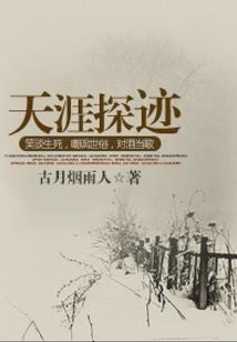 晴天燕子高飞是什么天气