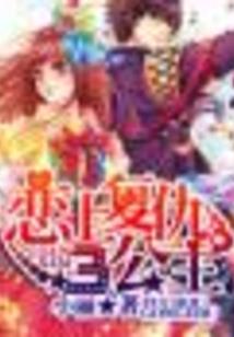女孩说天气不冷