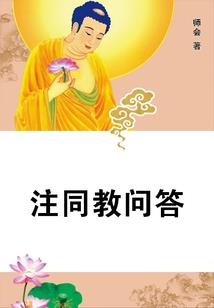 天气热眼睛问题