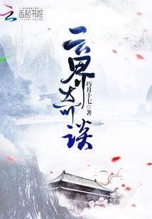freemeteo天气预报