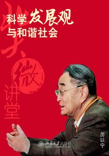 害怕天气的英语怎么说