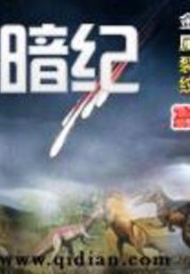 明天天气台州