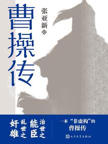鹿村天气