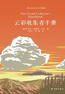 临湘一个月天气预报