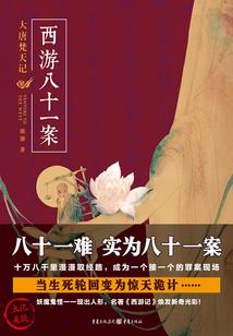 咸阳2019年元月天气