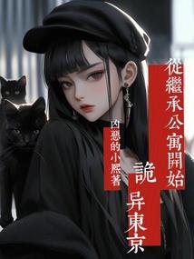 香港的天气是什么英语