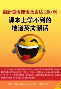 2020年广州四月天气