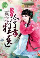 扶余天气热文案温柔