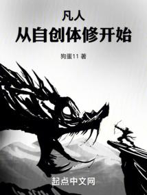 天气热的神兽