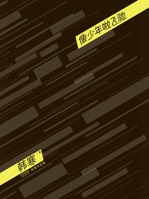 20度天气好不好钓鱼呢
