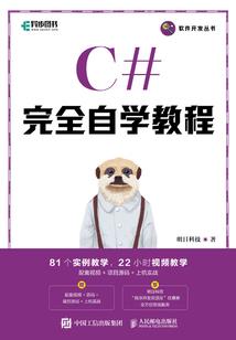 歌曲天气冷合唱简谱图片