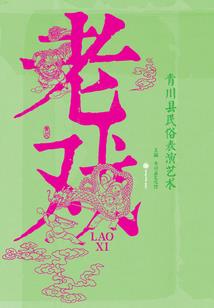 请问新加坡是什么天气