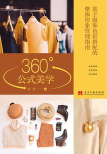不管天气如何的诗词句子