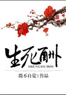 天气丹的老板