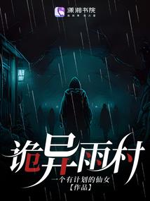 哈尔冰天气