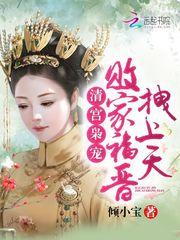 湖比电视台天气预报