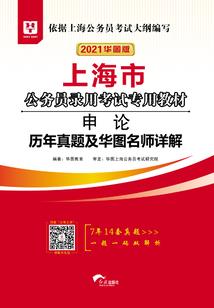 天气的徒弟茶茶