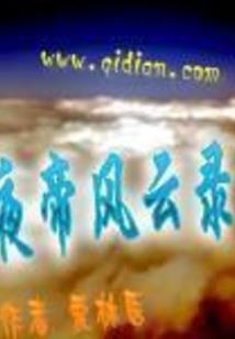 杭州将迎来强降水天气如何