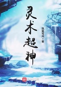 天气热冰雪融化