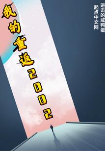 哈密巴里坤天气情况
