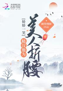 千年古城的天气