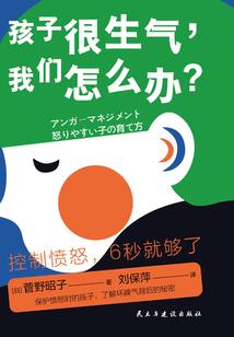 渭南2019年6月天气