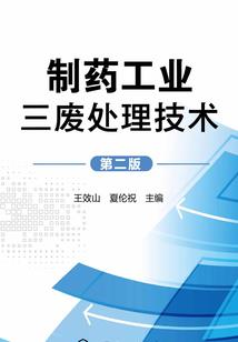 天气热了脸上总是痒