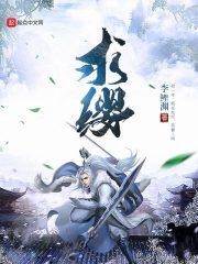 如何查询冰岛天气