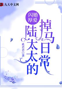 永春市一周天气预报