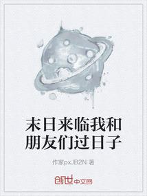 天气热特别想吃酸辣
