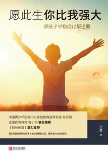 天气预报战争图片高清