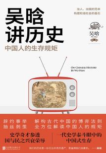 天气热挽裤腿小孩
