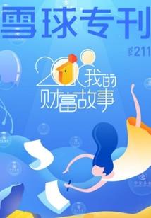 安泽天气情况
