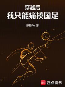 山东济宁结冰天气情况